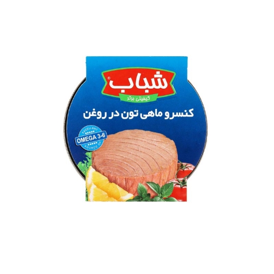 تصویر  کنسرو تن ماهی شباب ۱۸۰ گرمی