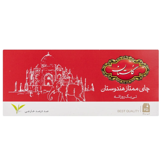 تصویر  چای سیاه کیسه ای گلستان ممتاز هندوستان پک 25 عددی