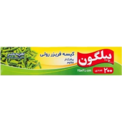 تصویر  کیسه فریزر رولی 200 عددی پیلگون
