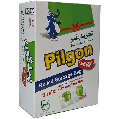 تصویر  کیسه زباله رولی متوسط پیلگون