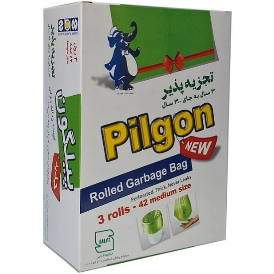 تصویر  کیسه زباله رولی متوسط پیلگون